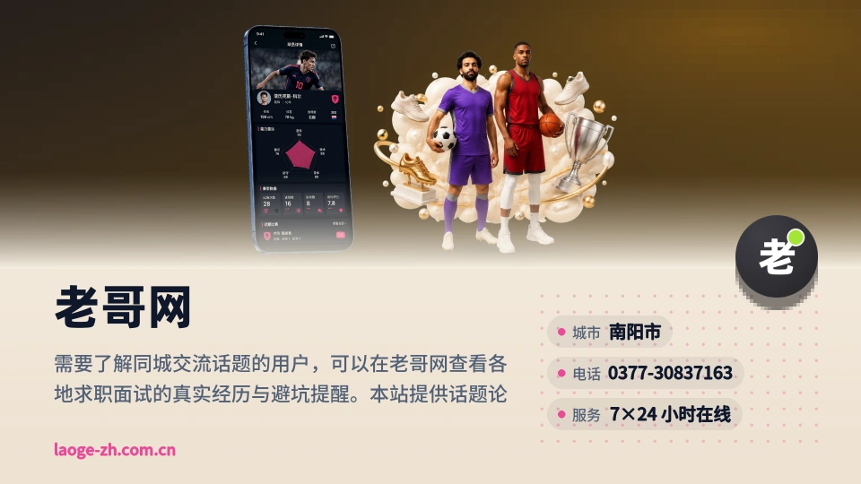 老哥网简介